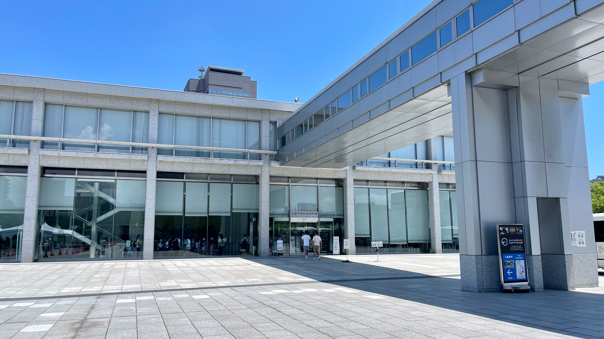 Le parc du Mémorial de la Paix d’Hiroshima et son musée